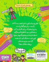 کارت پستال تک رز(کوچک)